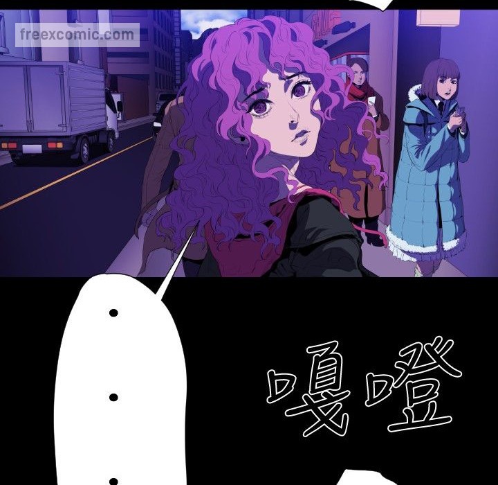 BALANCE 第30話 韩漫图片50
