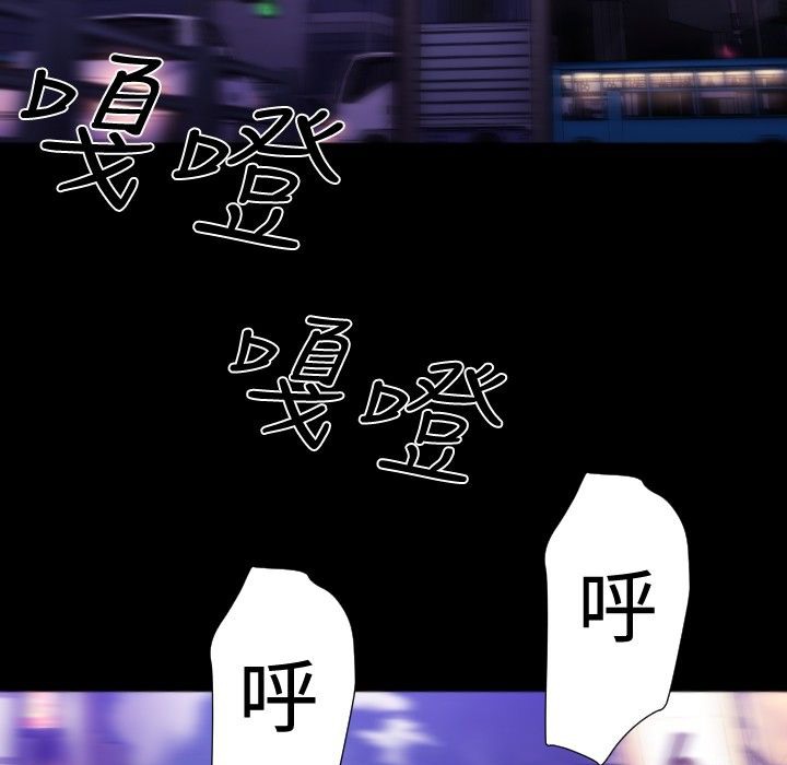 BALANCE 第30話 韩漫图片29