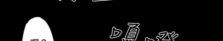 BALANCE 第30話 韩漫图片44