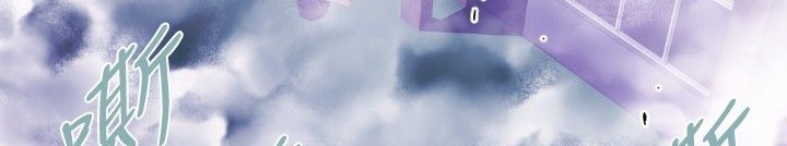 BALANCE 第30話 韩漫图片128