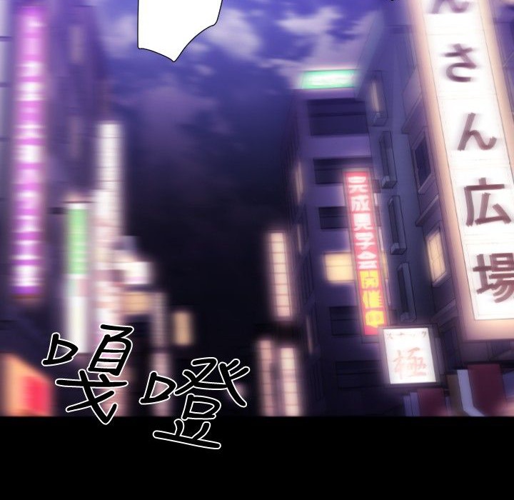 BALANCE 第30話 韩漫图片30