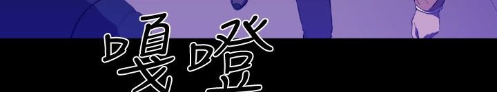 BALANCE 第30話 韩漫图片43