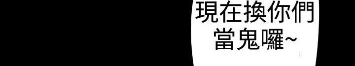 BALANCE 第30話 韩漫图片104