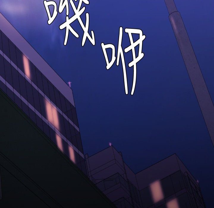 BALANCE 第30話 韩漫图片14