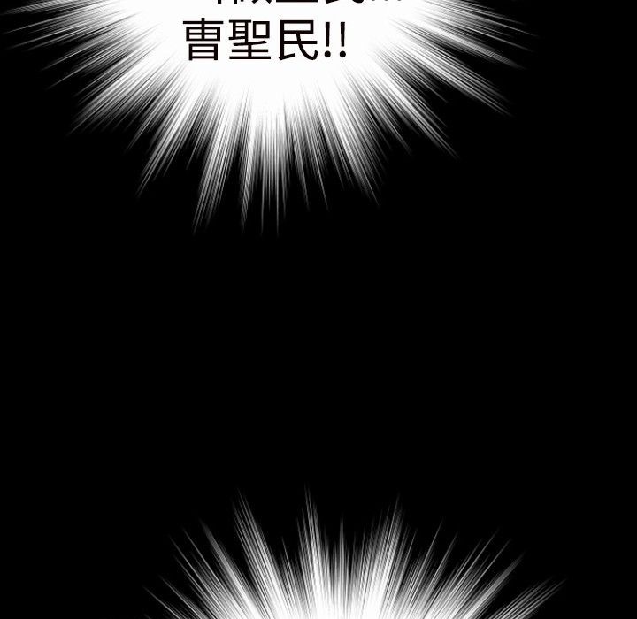 BALANCE 第30話 韩漫图片173