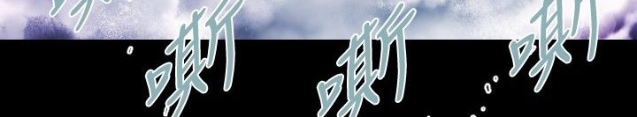 BALANCE 第30話 韩漫图片129
