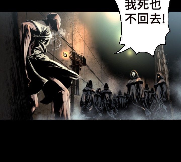 BALANCE 第30話 韩漫图片186