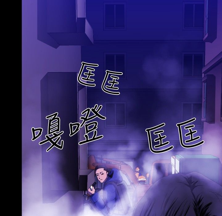 BALANCE 第30話 韩漫图片61