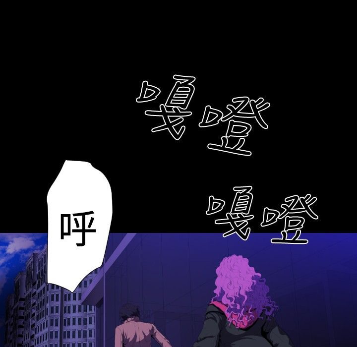 BALANCE 第30話 韩漫图片37