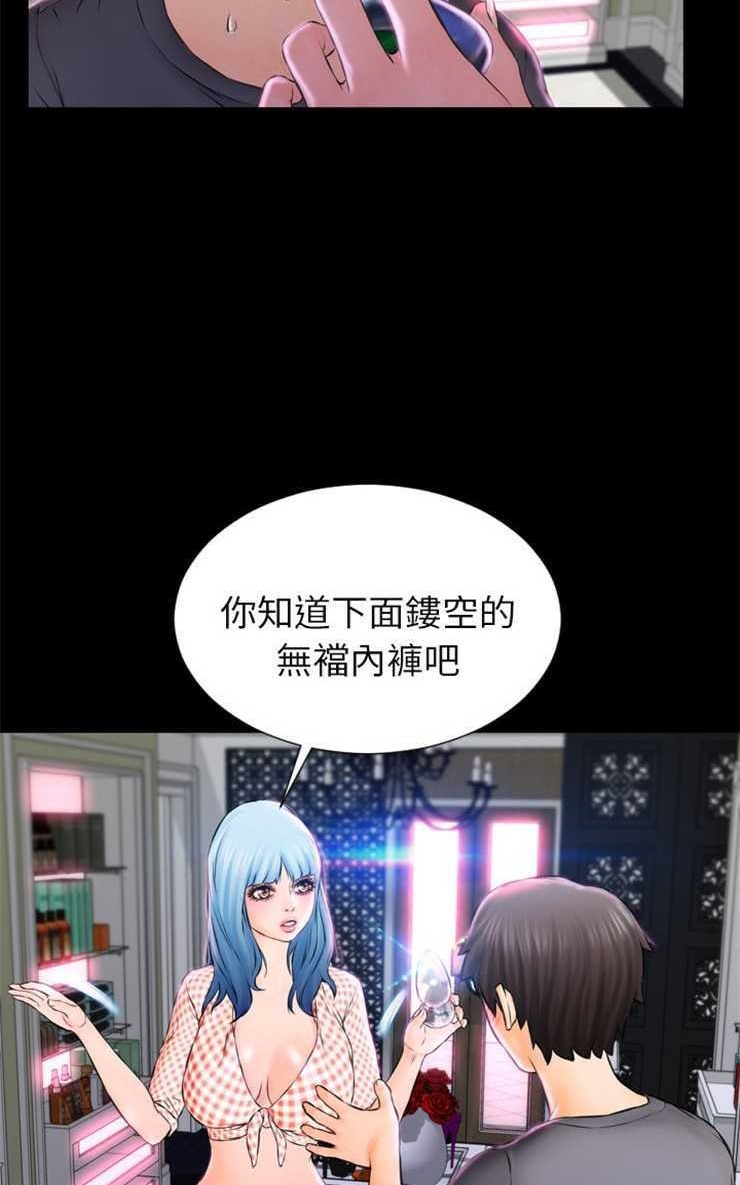 S商店的她 第1話 韩漫图片98