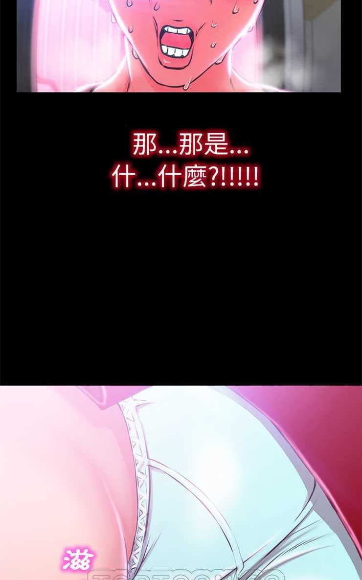 S商店的她 第1話 韩漫图片69