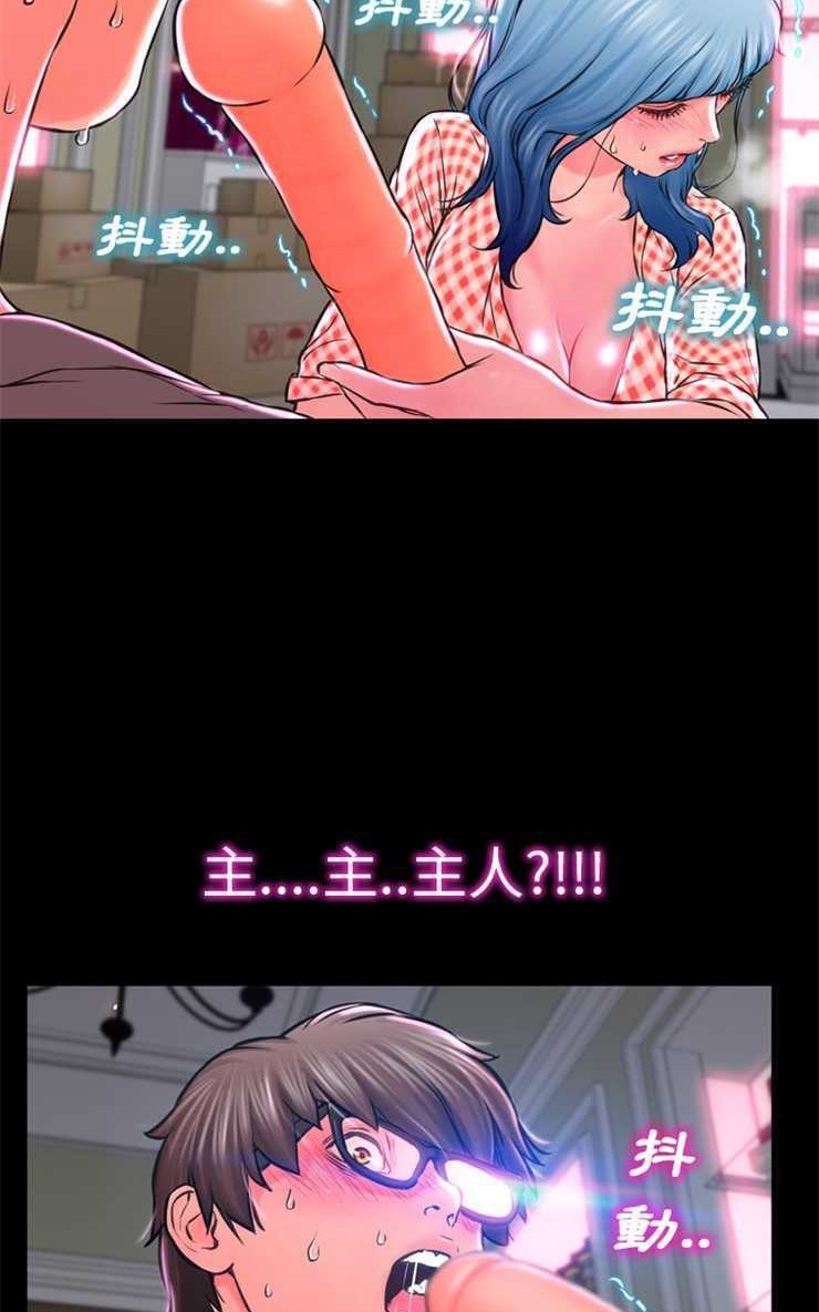 S商店的她 第1話 韩漫图片74