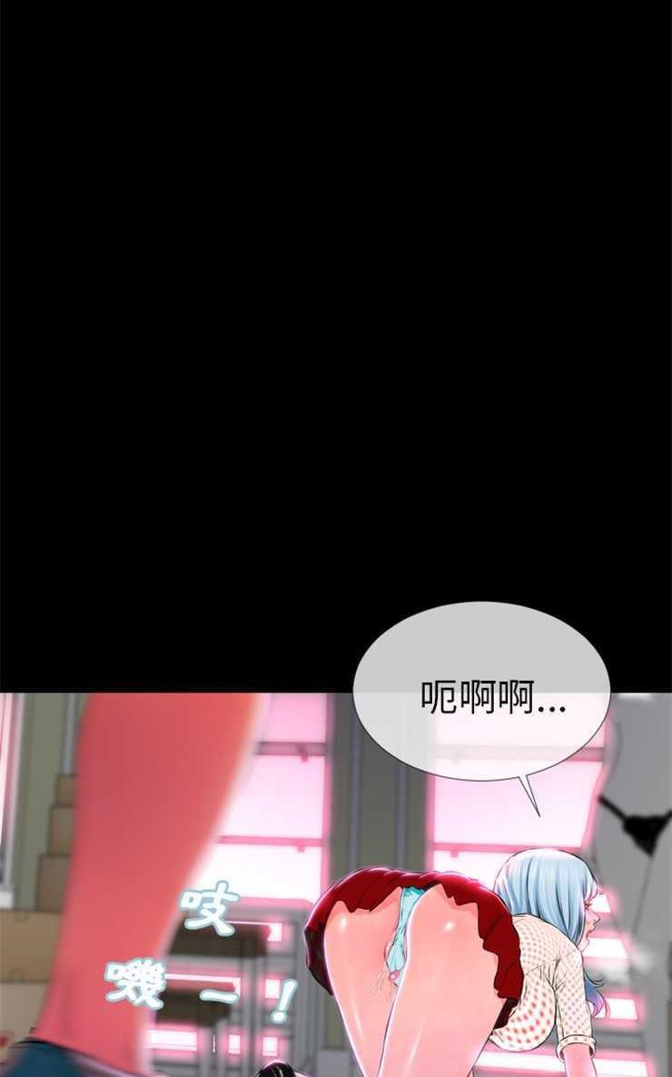 S商店的她 第1話 韩漫图片65