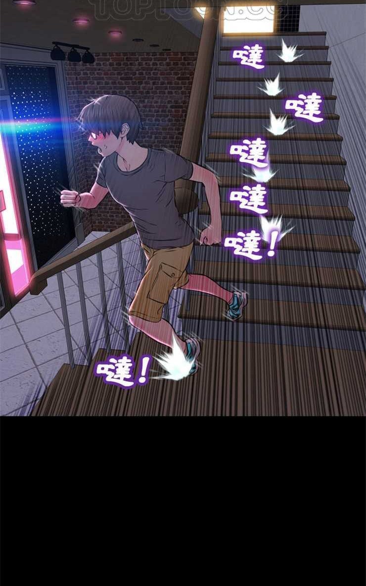 S商店的她 第1話 韩漫图片64