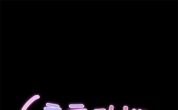 S商店的她 第1話 韩漫图片1
