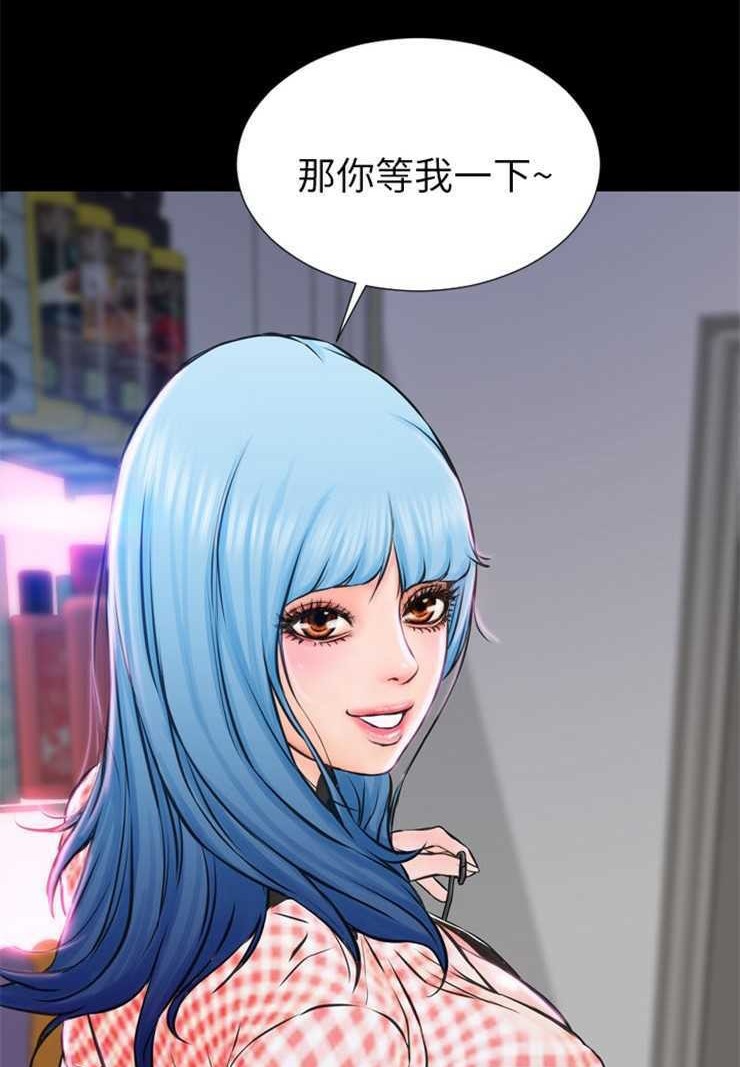 S商店的她 第1話 韩漫图片116