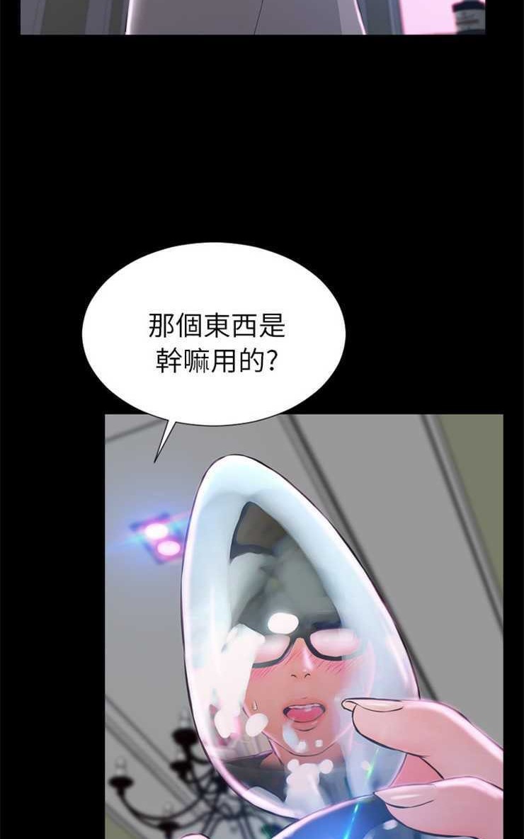 S商店的她 第1話 韩漫图片95