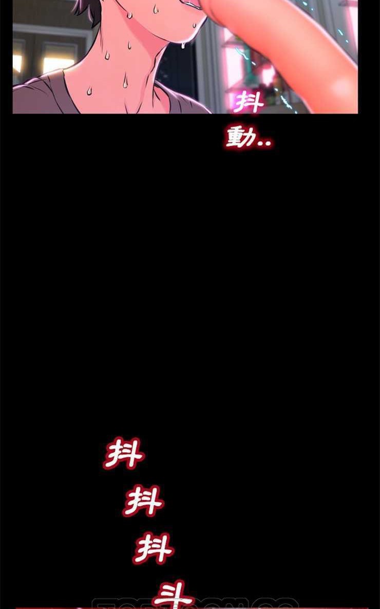 S商店的她 第1話 韩漫图片75