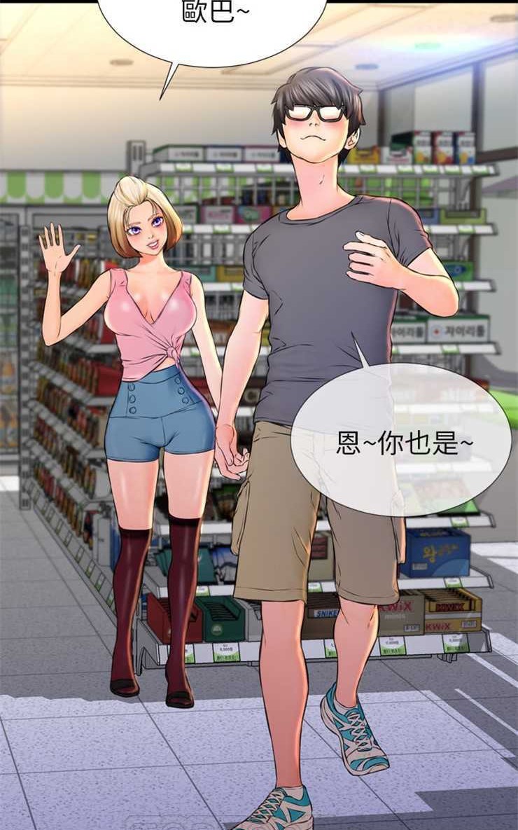 S商店的她 第1話 韩漫图片57