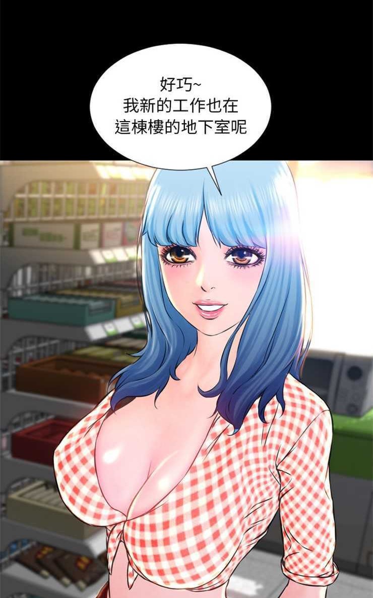 S商店的她 第1話 韩漫图片47