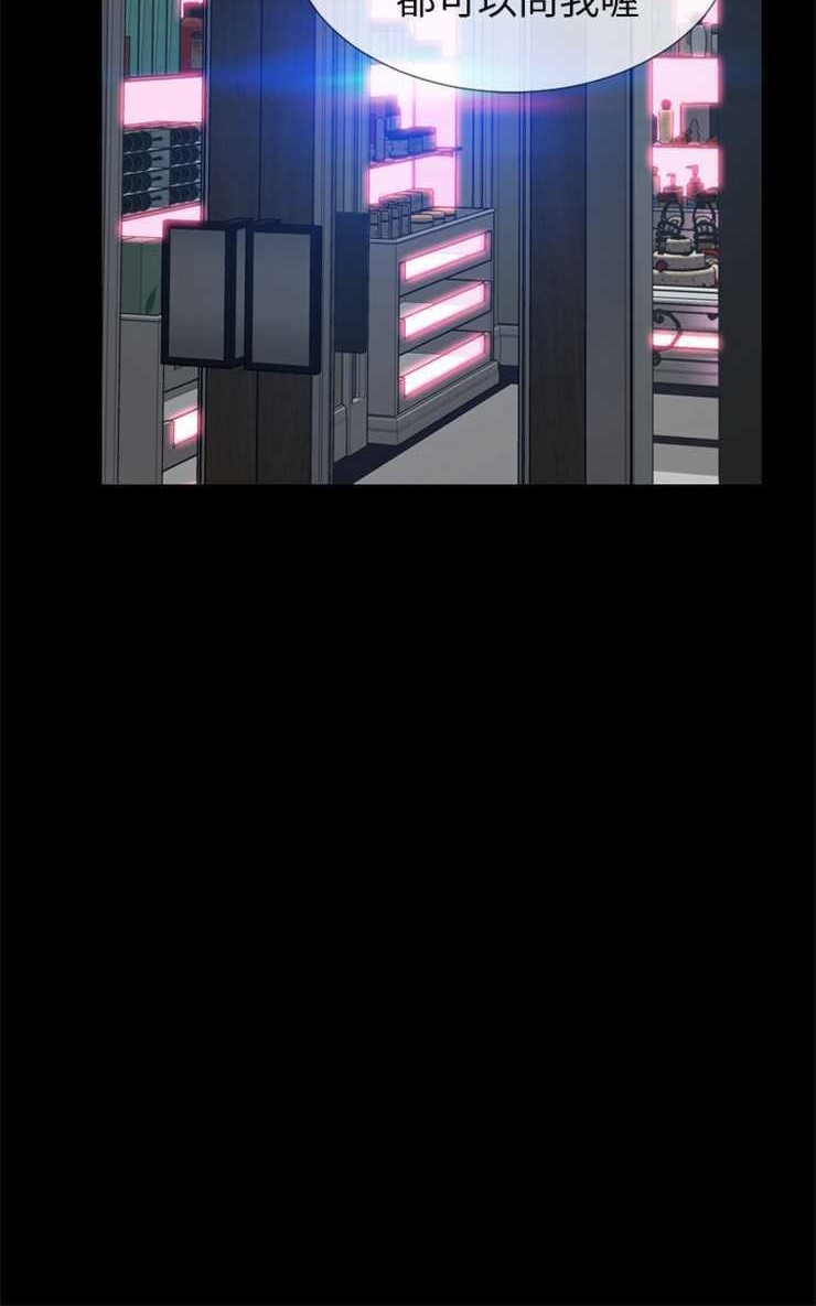 S商店的她 第1話 韩漫图片108