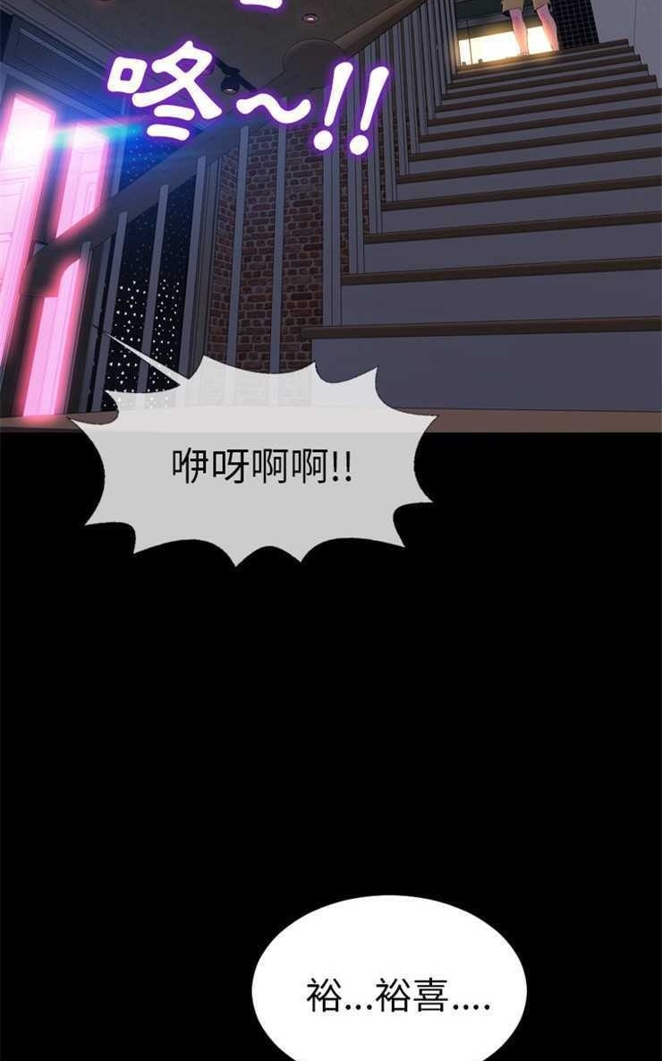 S商店的她 第1話 韩漫图片62