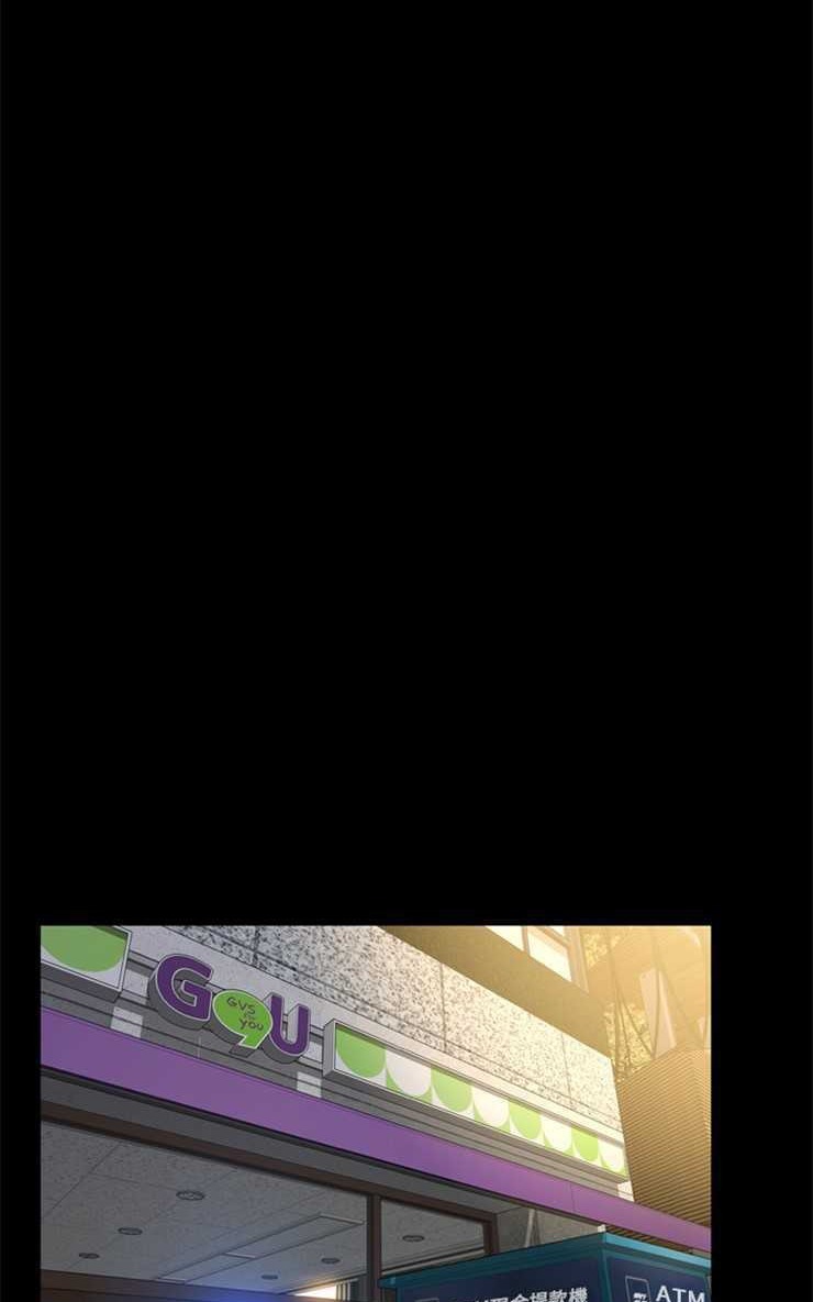 S商店的她 第1話 韩漫图片29