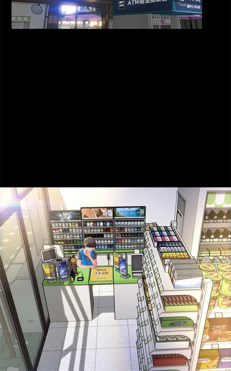S商店的她 第1話 韩漫图片30