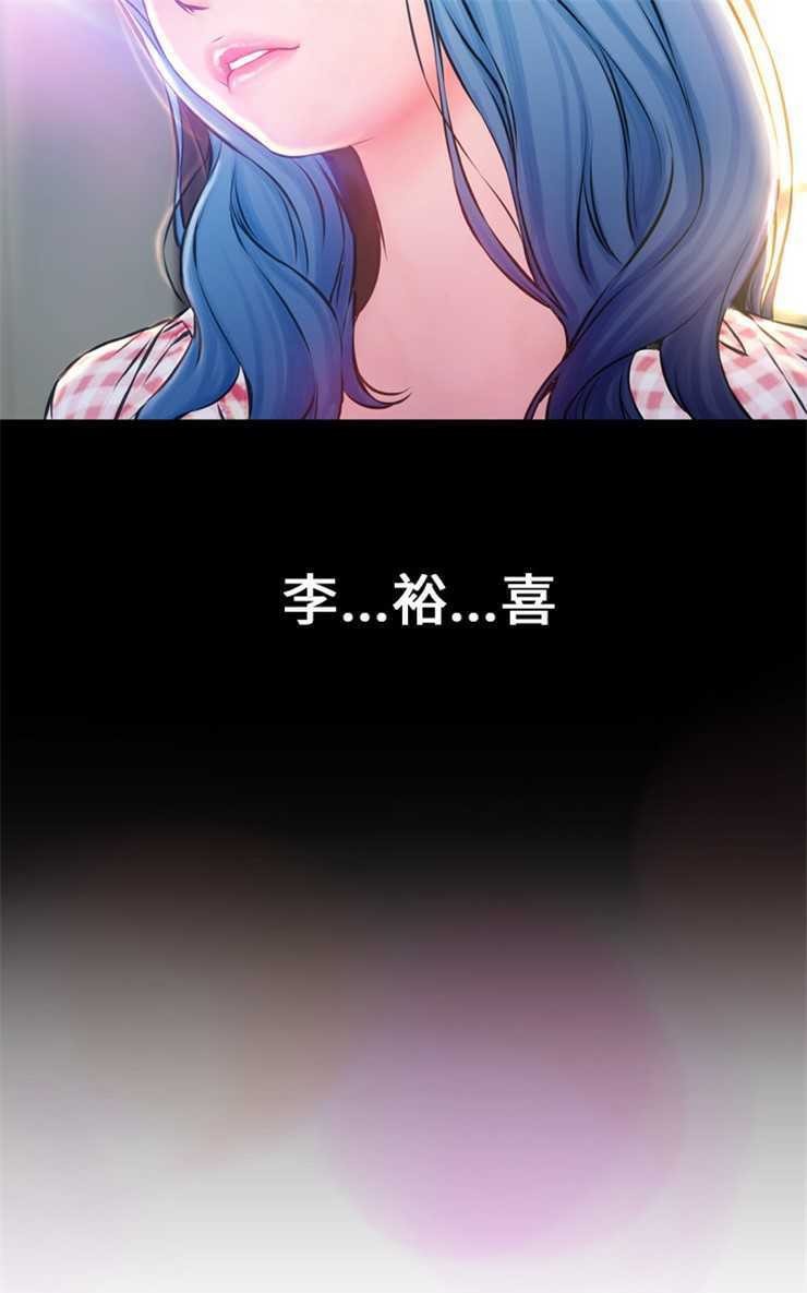 S商店的她 第1話 韩漫图片37
