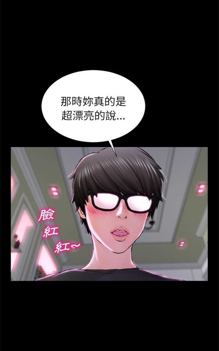 S商店的她 第1話 韩漫图片110