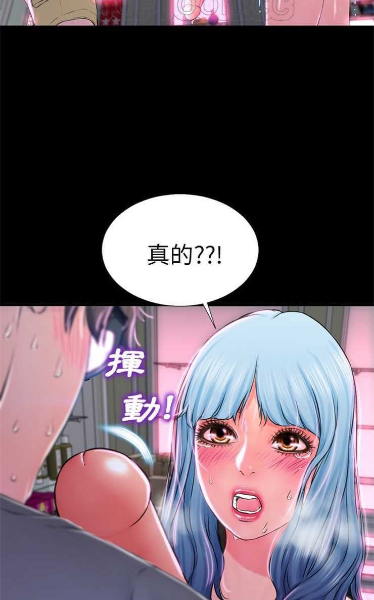 S商店的她 第1話 韩漫图片82