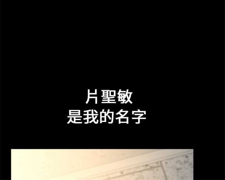 S商店的她 第1話 韩漫图片12