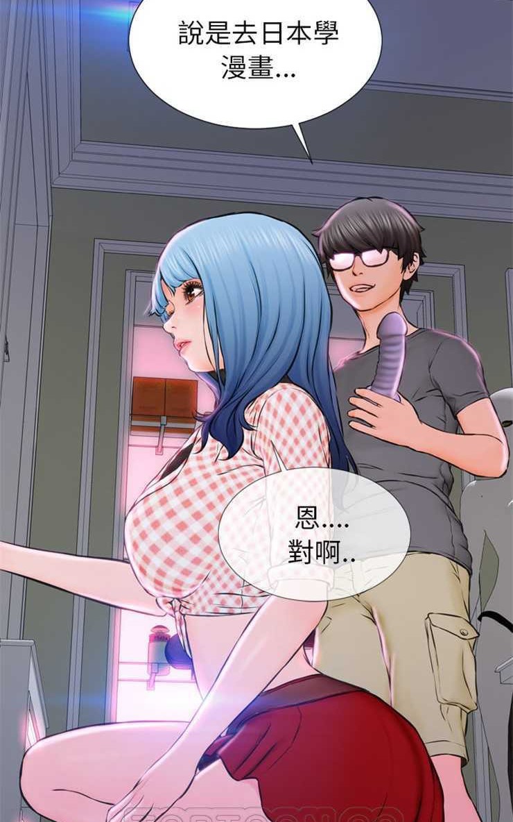 S商店的她 第1話 韩漫图片105