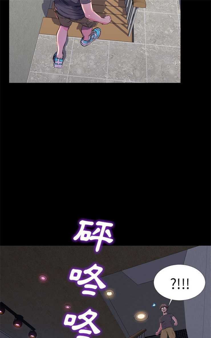 S商店的她 第1話 韩漫图片61