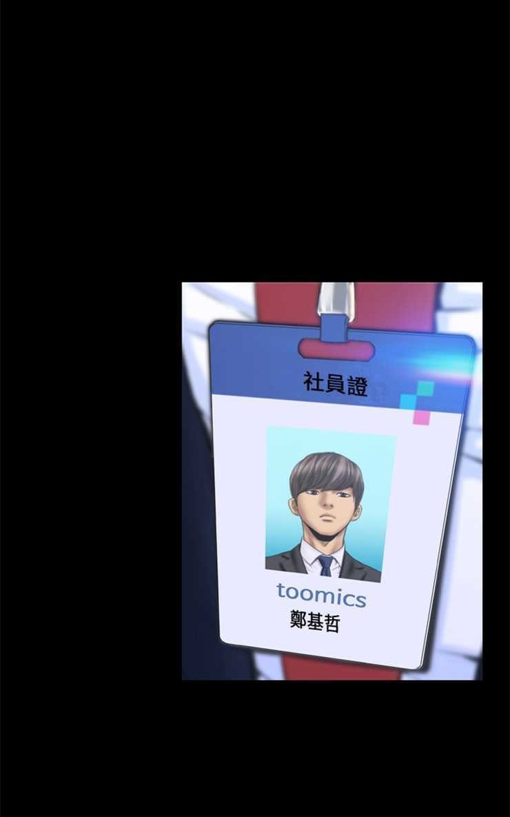 S商店的她 第1話 韩漫图片14