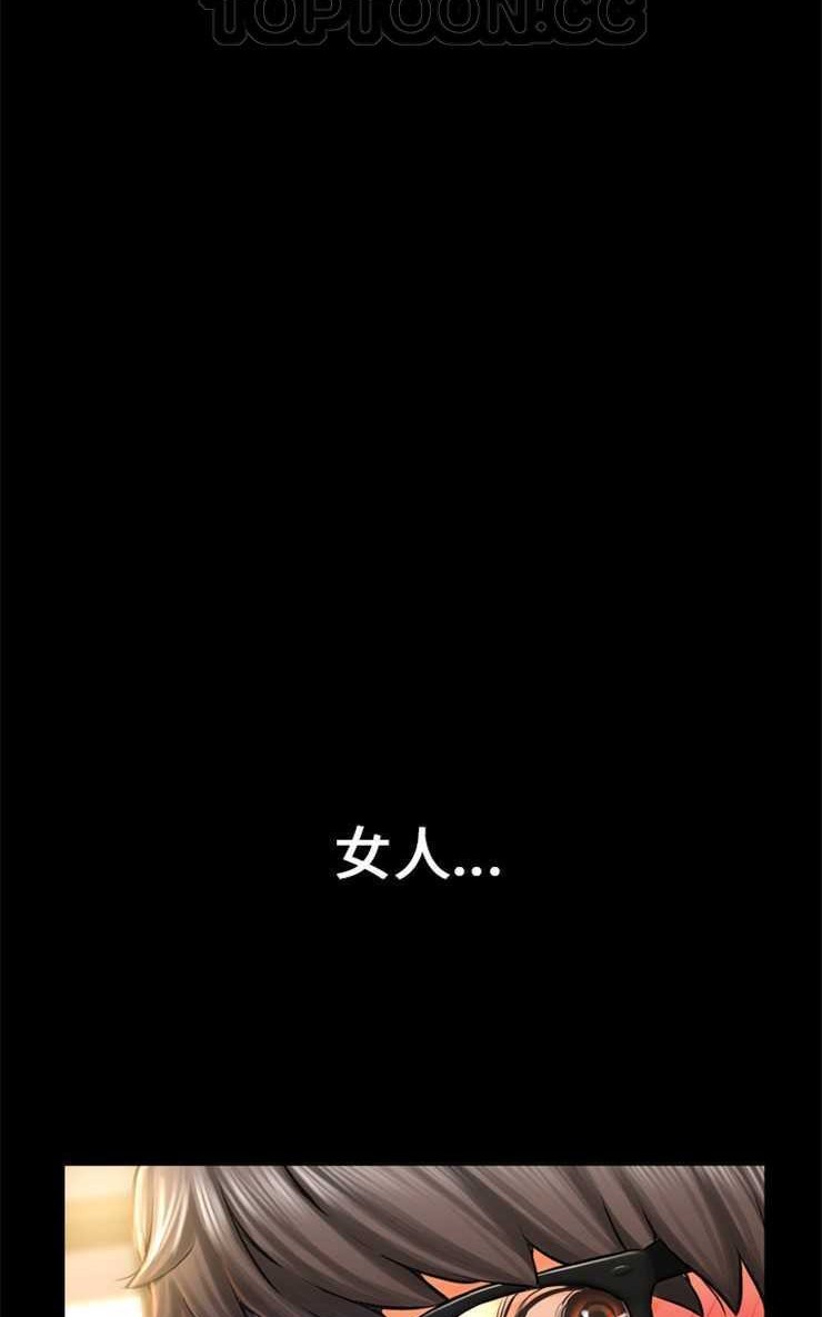 S商店的她 第1話 韩漫图片16