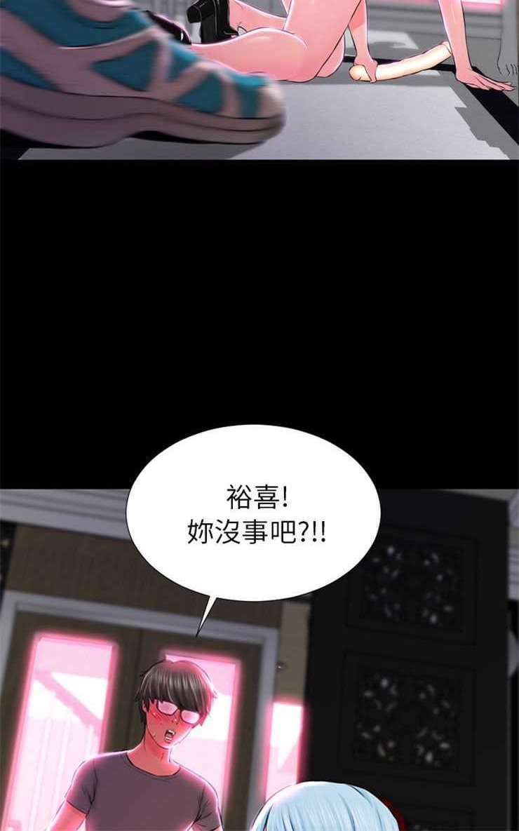 S商店的她 第1話 韩漫图片66