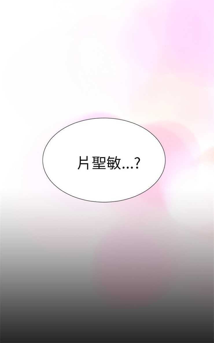 S商店的她 第1話 韩漫图片42