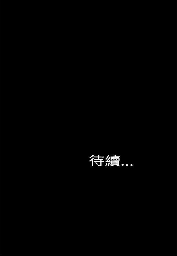 S商店的她 第1話 韩漫图片120