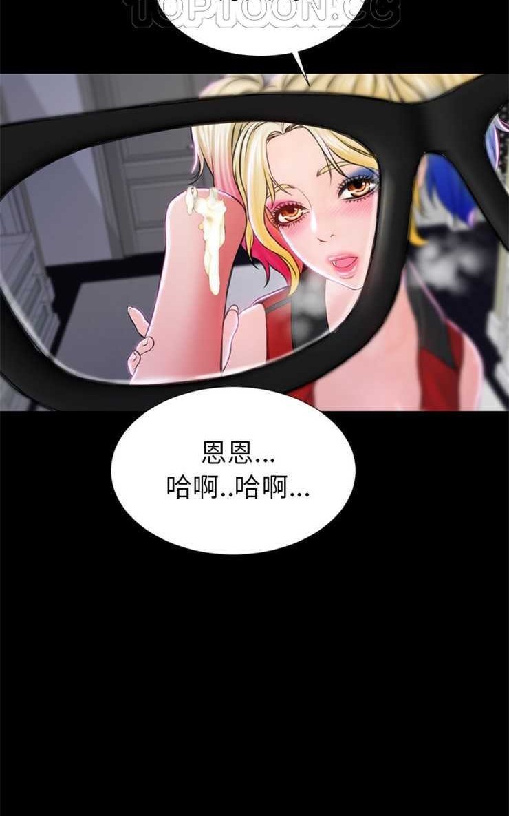 S商店的她 第2話 韩漫图片52
