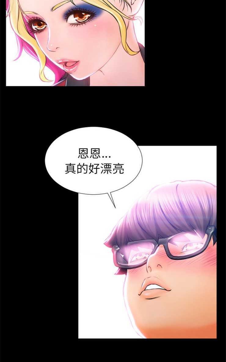 S商店的她 第2話 韩漫图片23