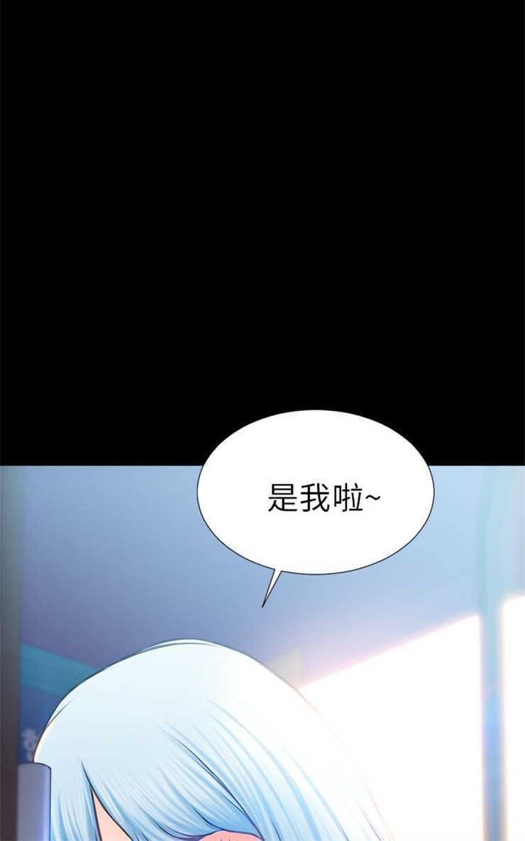 S商店的她 第2話 韩漫图片108