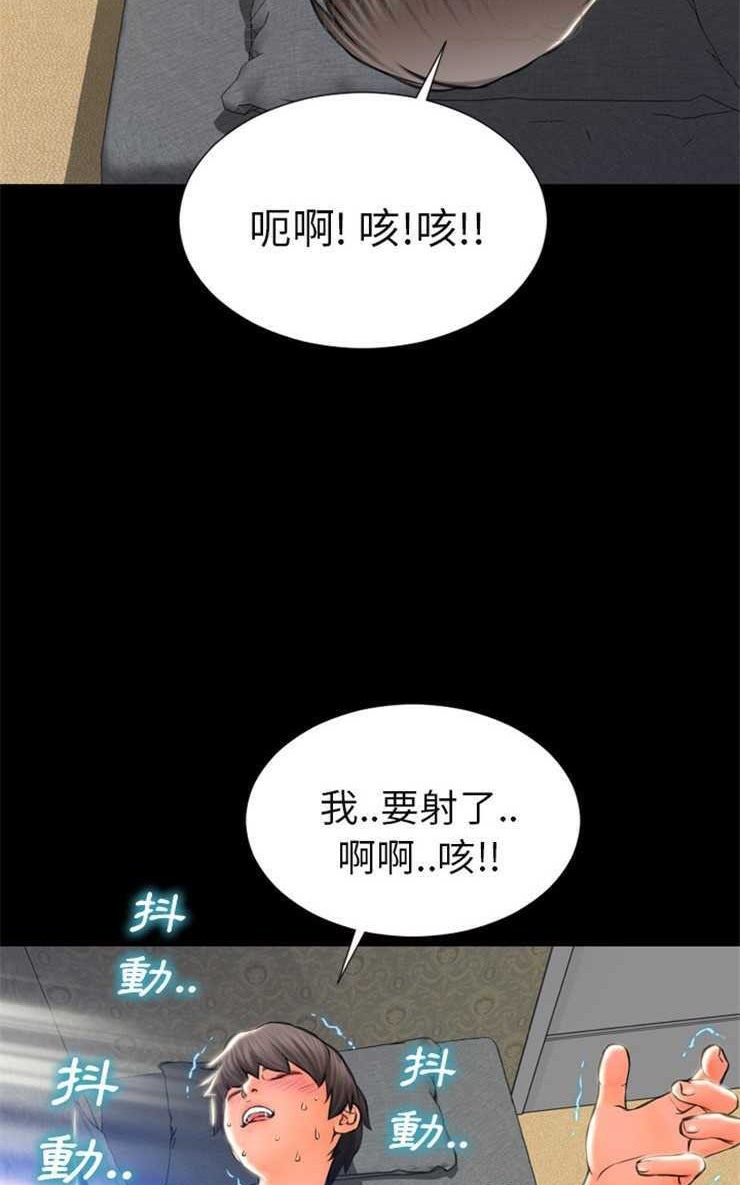 S商店的她 第2話 韩漫图片64