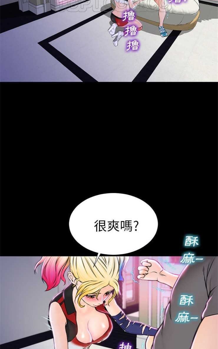 S商店的她 第2話 韩漫图片46