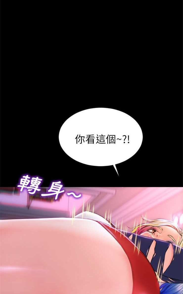 S商店的她 第2話 韩漫图片26
