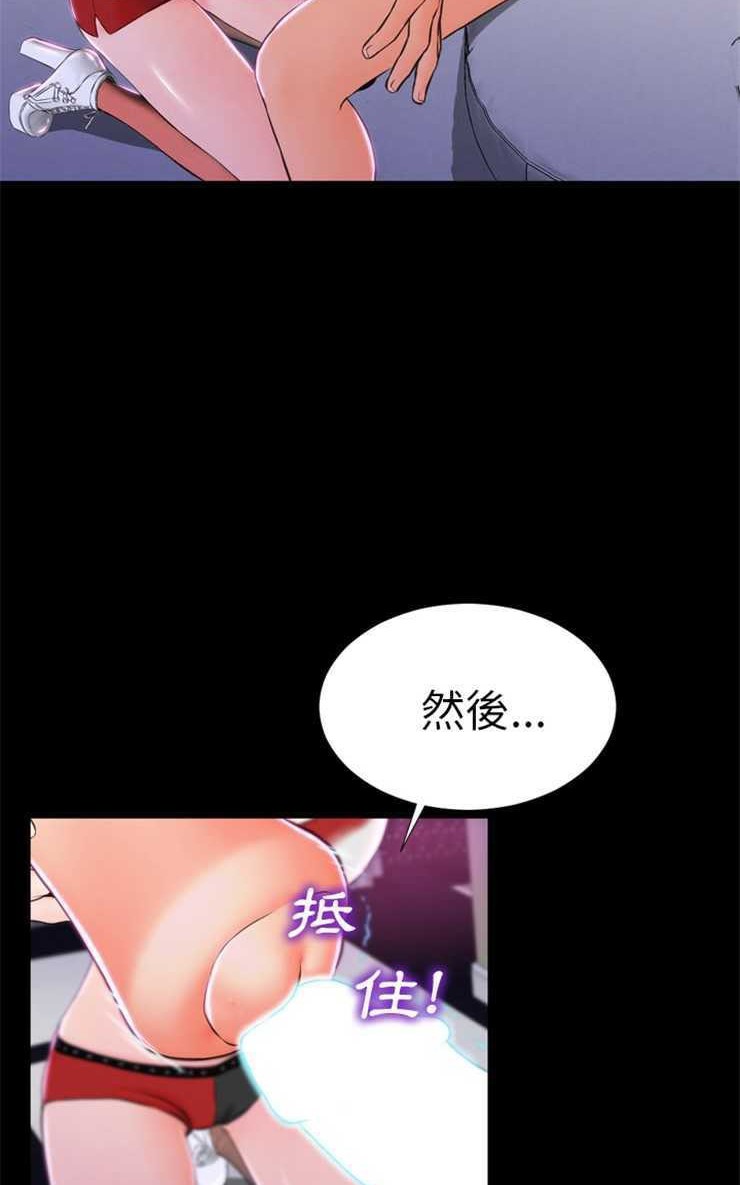 S商店的她 第2話 韩漫图片41