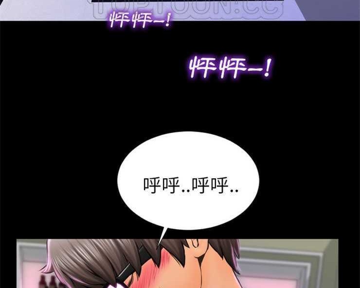 S商店的她 第2話 韩漫图片10