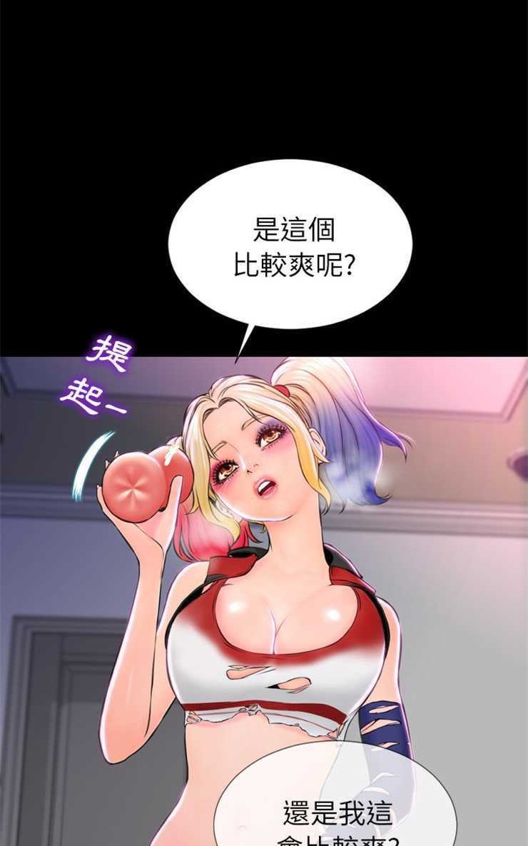 S商店的她 第2話 韩漫图片53