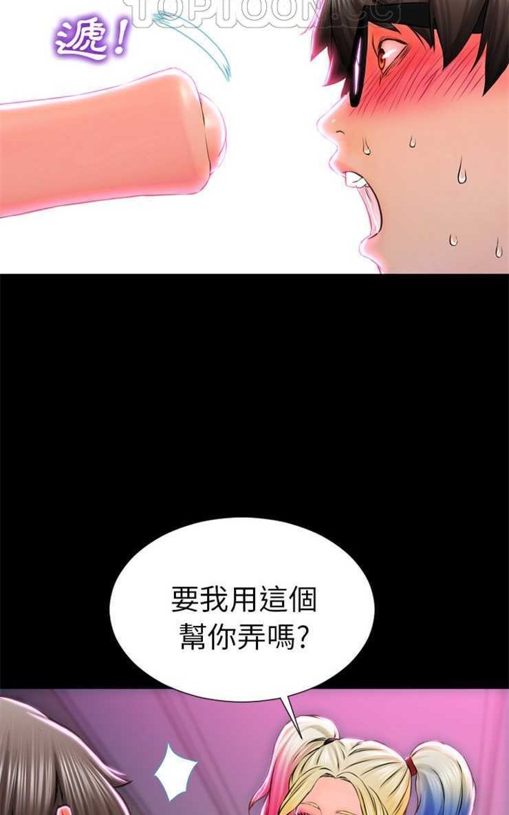 S商店的她 第2話 韩漫图片34