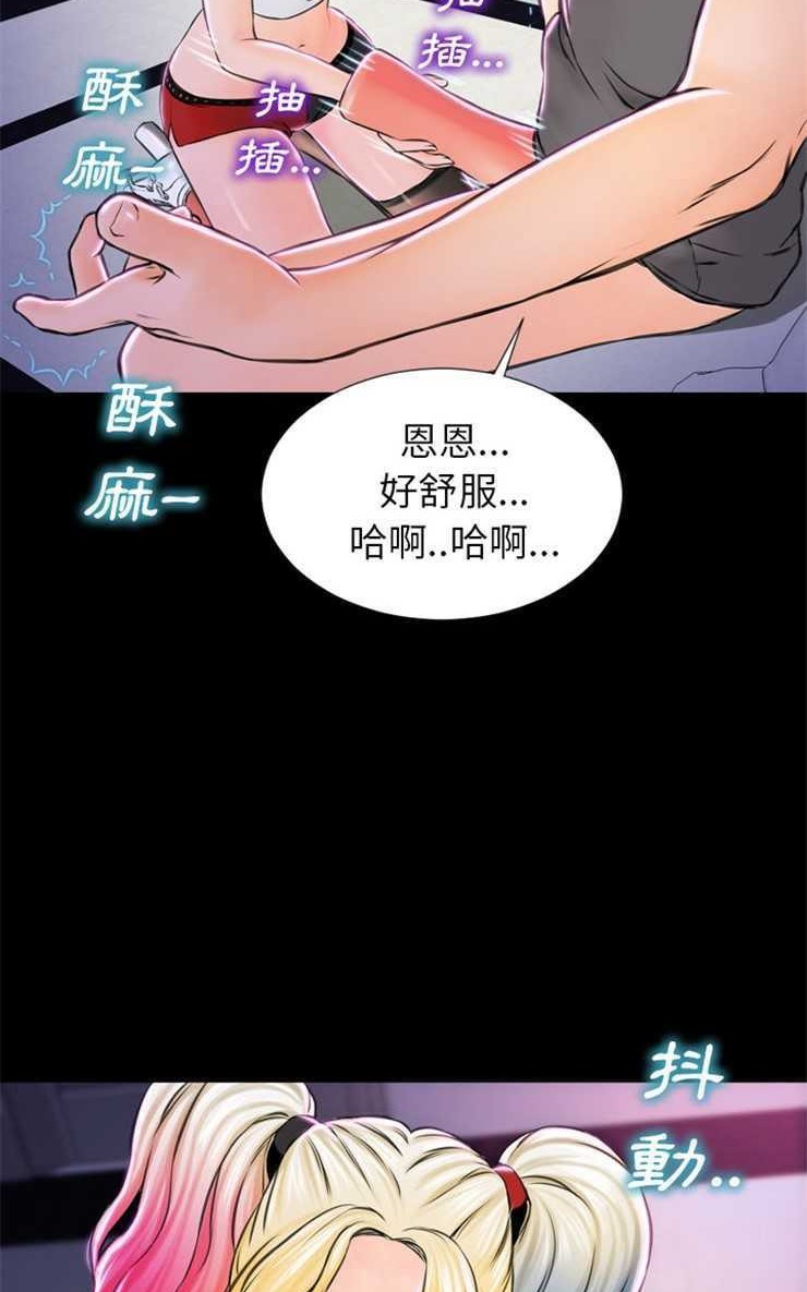 S商店的她 第2話 韩漫图片47
